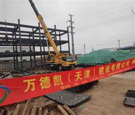 3层钢结构住宅
