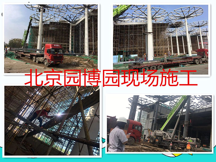 钢结构安装