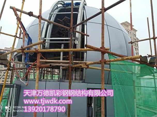 天津钢结构
