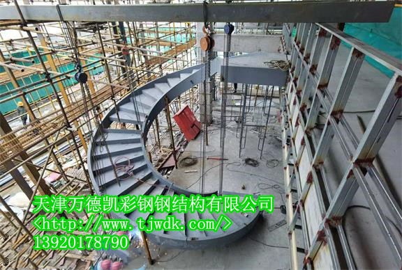 螺旋钢结构楼梯