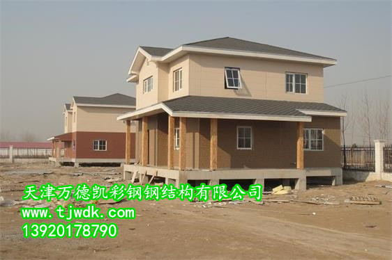 <a href='/20190726042637.html'>钢结构住宅</a>