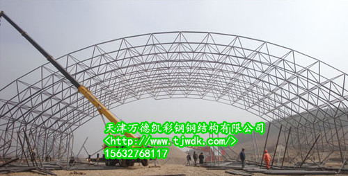 天津网架钢结构